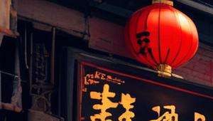 朋友圈发广告算命合法吗
