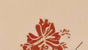 手工算命八字用神好吗怎么看
