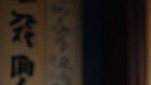 算命先生基本功怎么练好