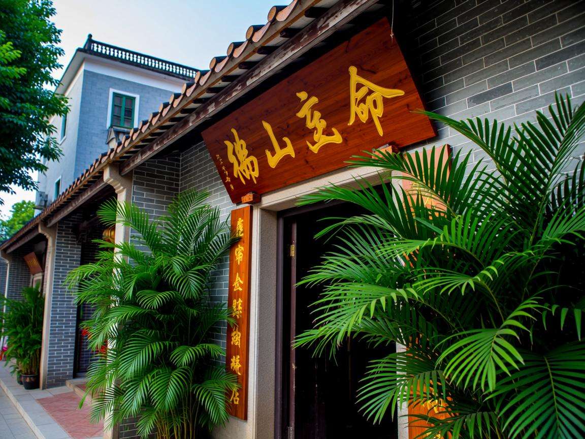 佛山高明算命在什么地方