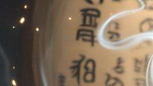 阿莲算命结局是什么